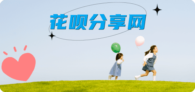 孝感信用卡💳24小时在线接单商家秒回款服务平台